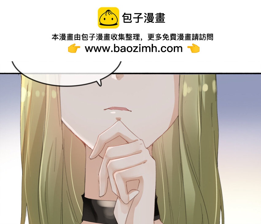 11 第10话 宴会遇熟人(1/3)-第11话