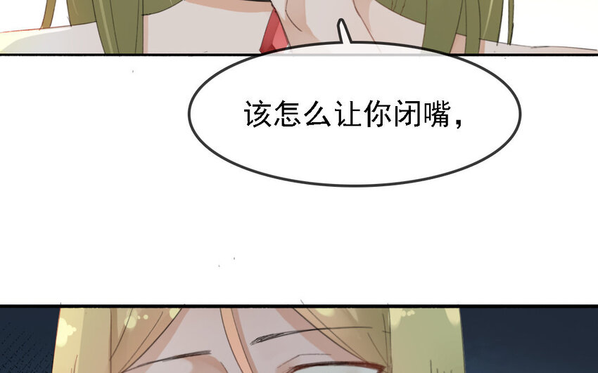 11 第10话 宴会遇熟人(1/3)-第11话