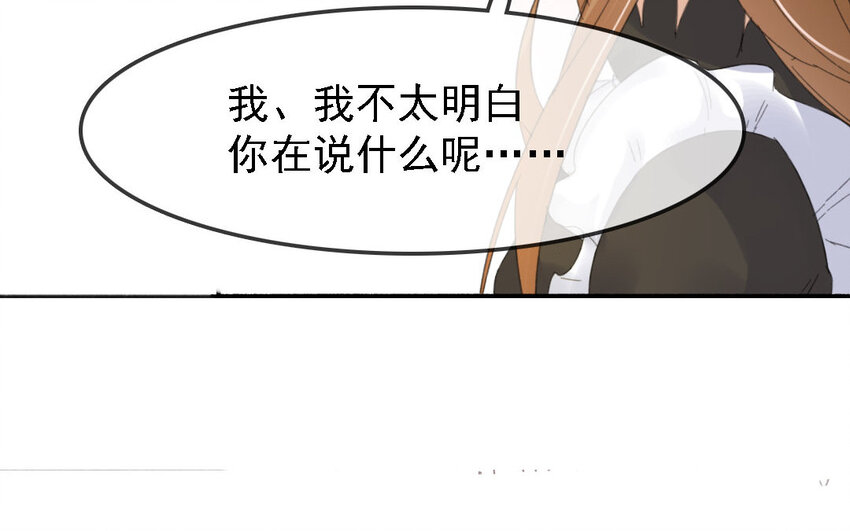 11 第10话 宴会遇熟人(1/3)-第11话