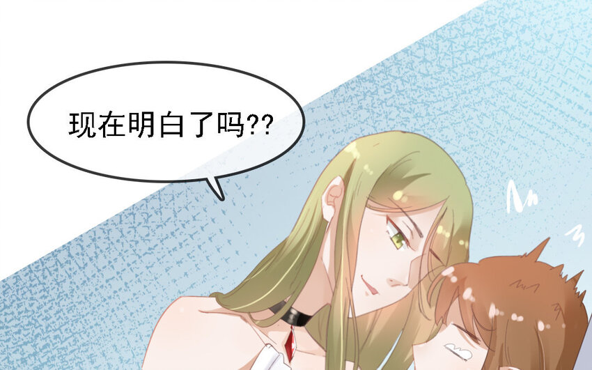 11 第10话 宴会遇熟人(1/3)-第11话