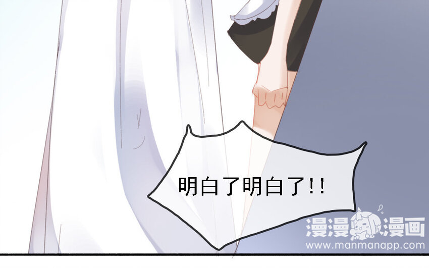 11 第10话 宴会遇熟人(1/3)-第11话