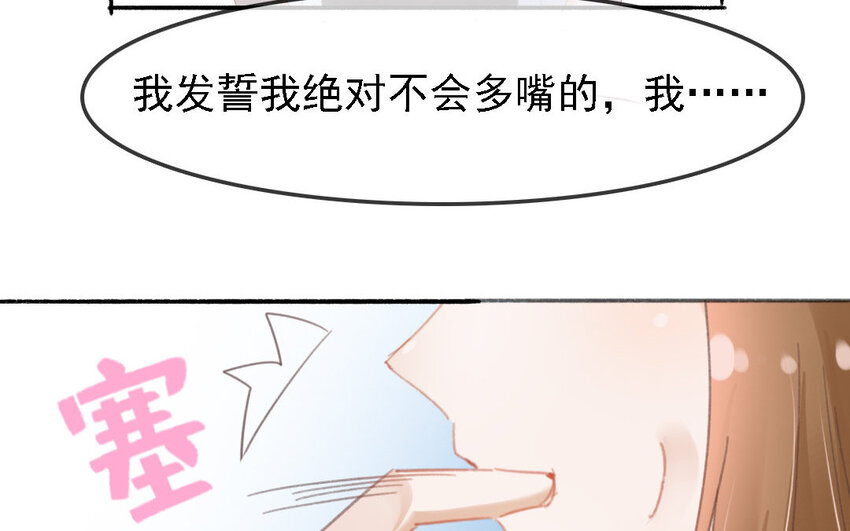 11 第10话 宴会遇熟人(1/3)-第11话