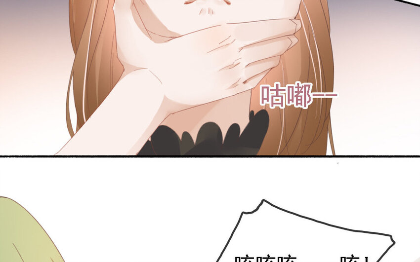 11 第10话 宴会遇熟人(1/3)-第11话