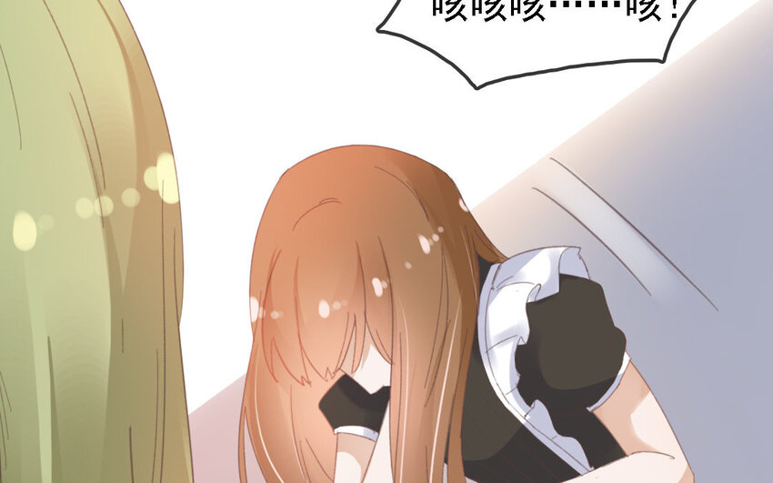 11 第10话 宴会遇熟人(1/3)-第11话