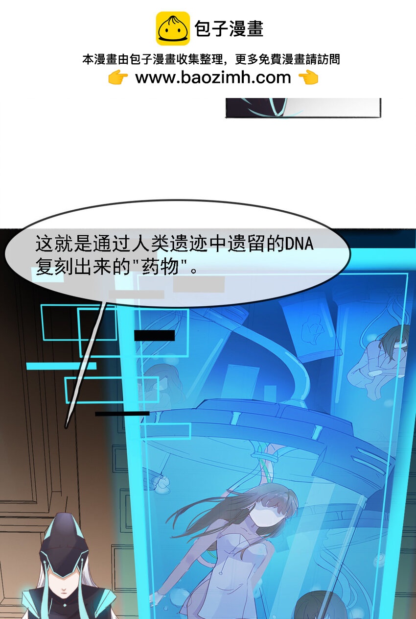 13 第12话 珍贵的牲口(1/2)-第13话