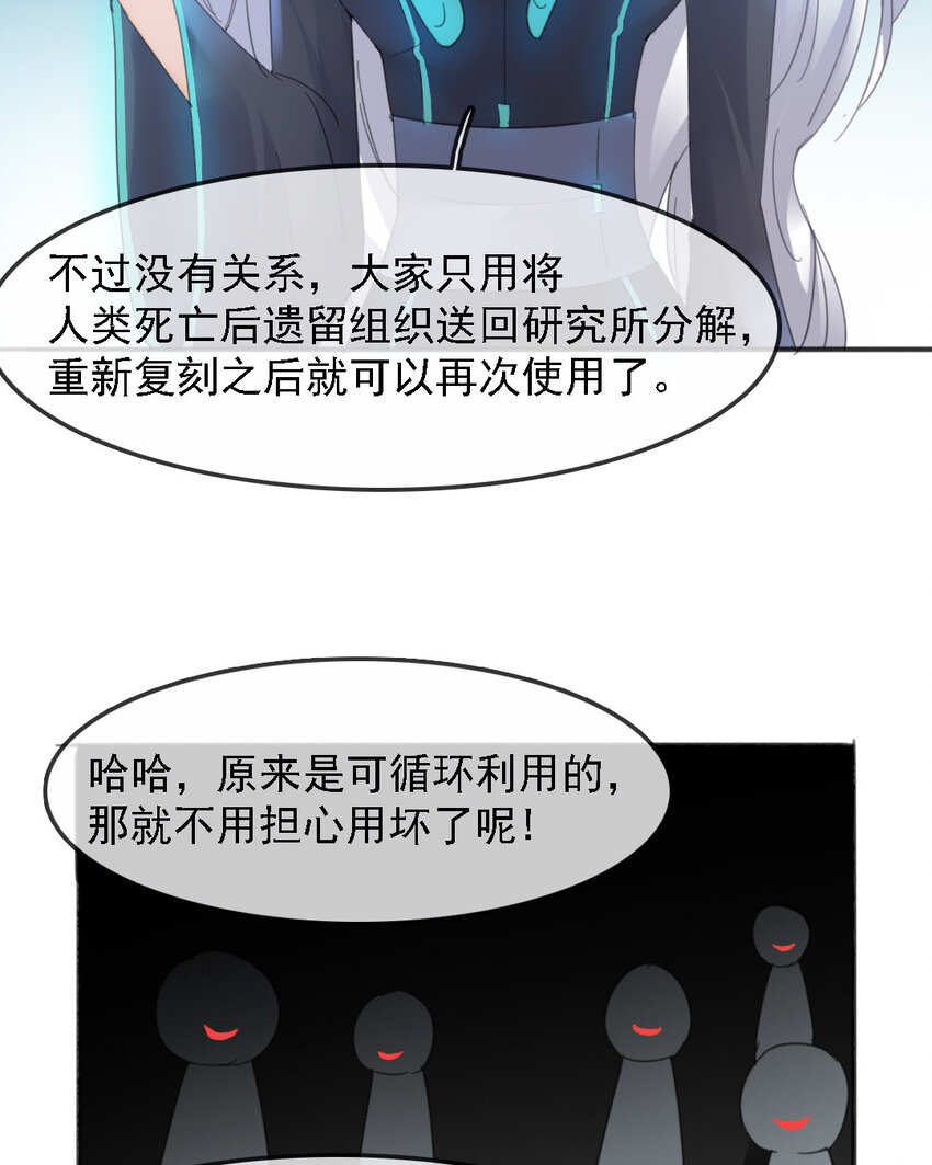 13 第12话 珍贵的牲口(1/2)-第13话