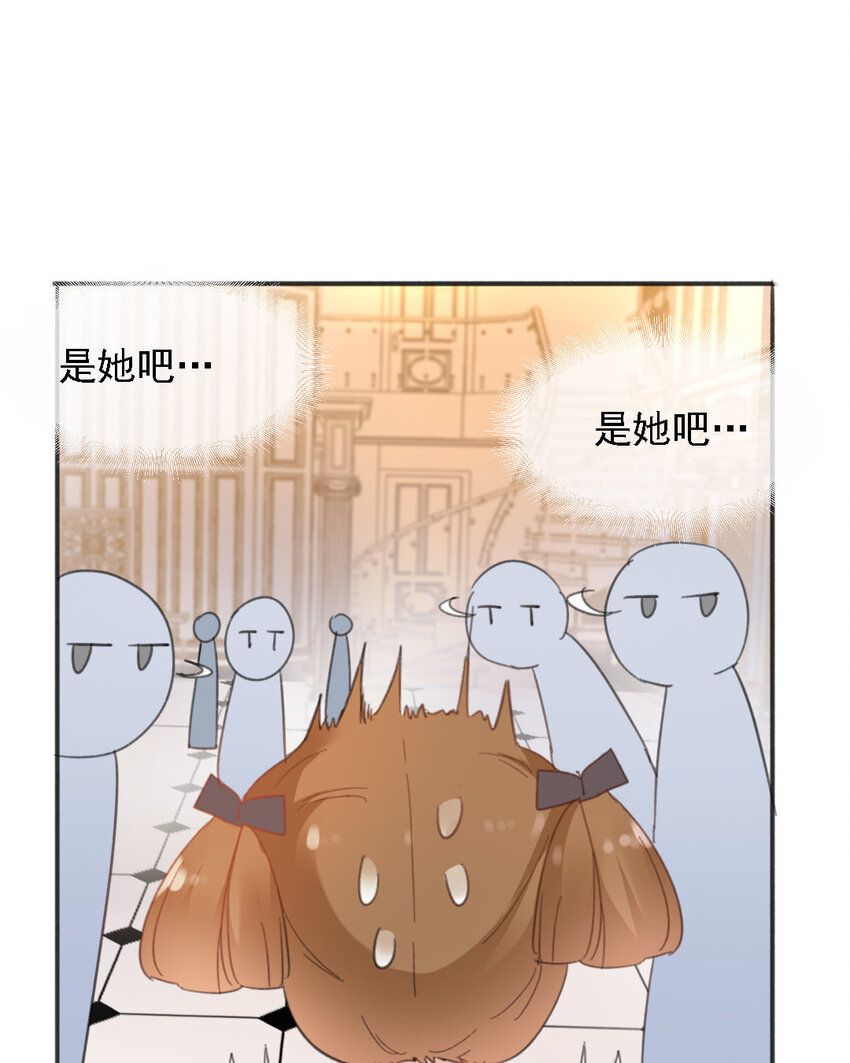 13 第12话 珍贵的牲口(1/2)-第13话