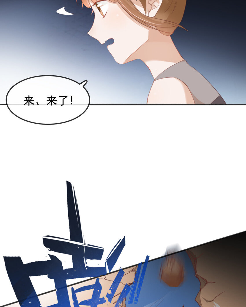 13 第12话 珍贵的牲口(1/2)-第13话