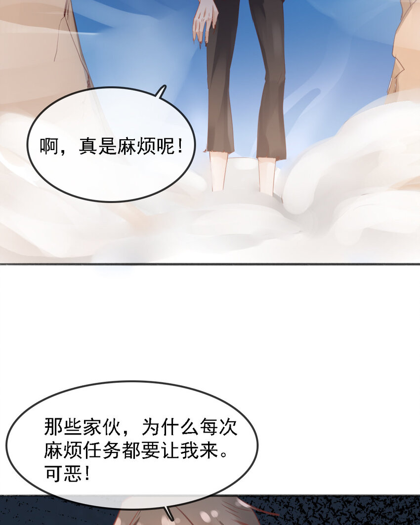 13 第12话 珍贵的牲口(1/2)-第13话