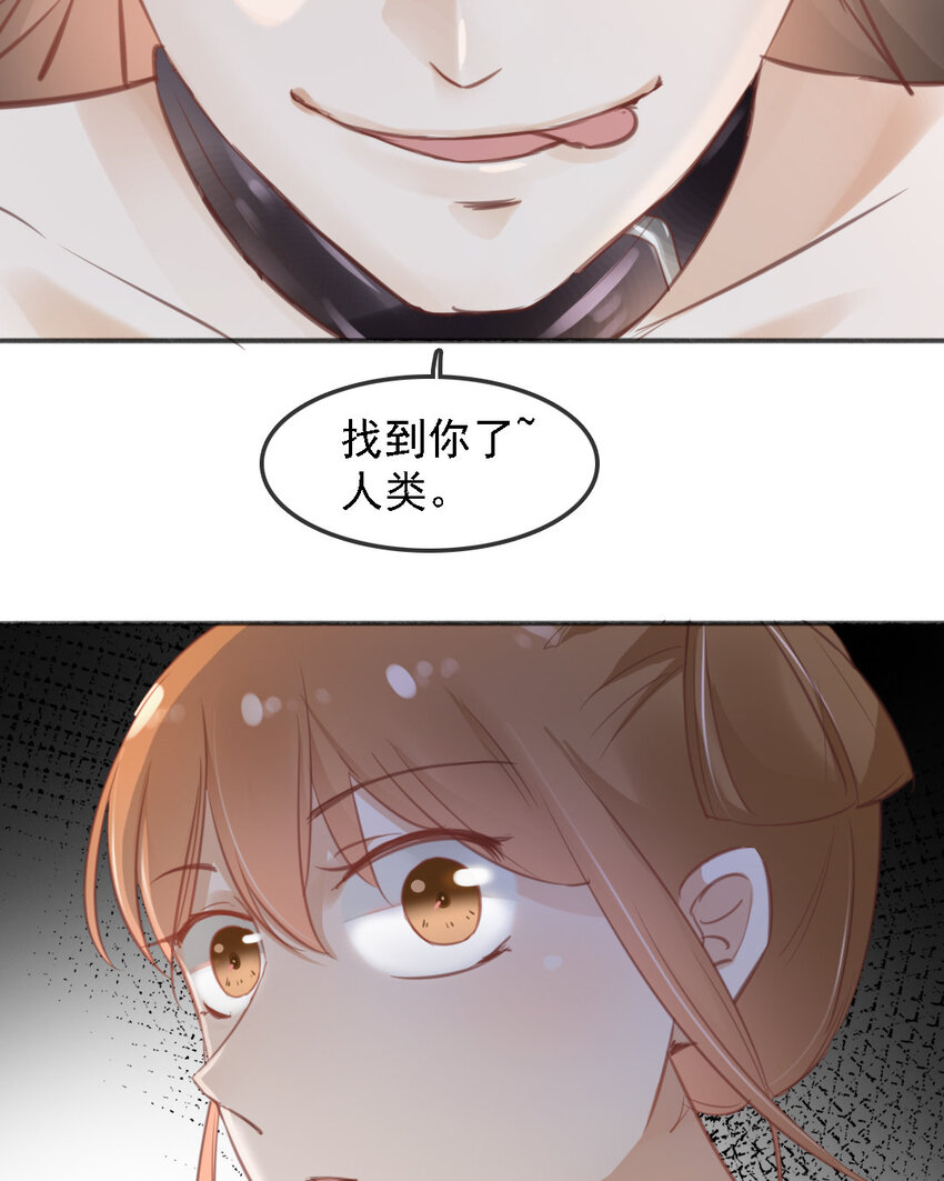 13 第12话 珍贵的牲口(1/2)-第13话