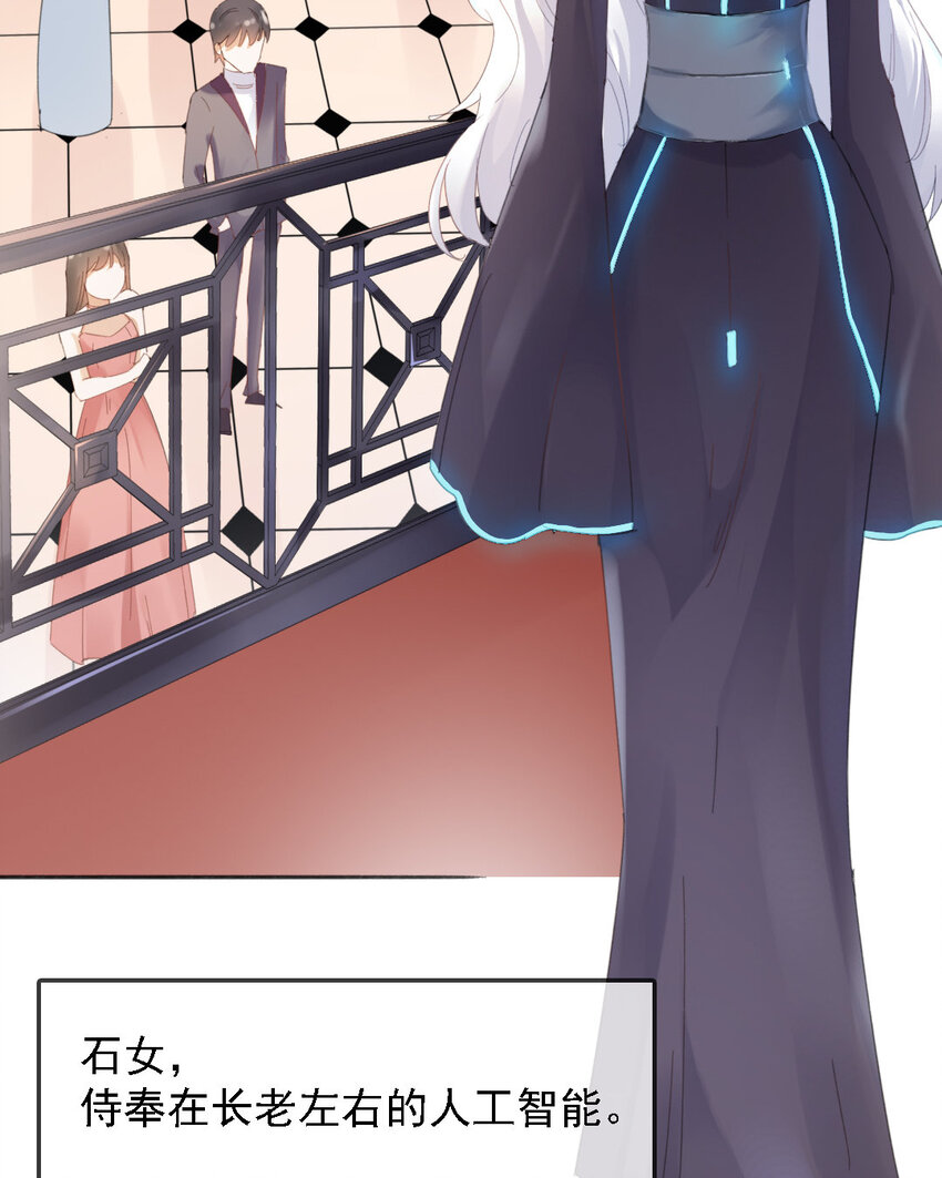 13 第12话 珍贵的牲口(1/2)-第13话