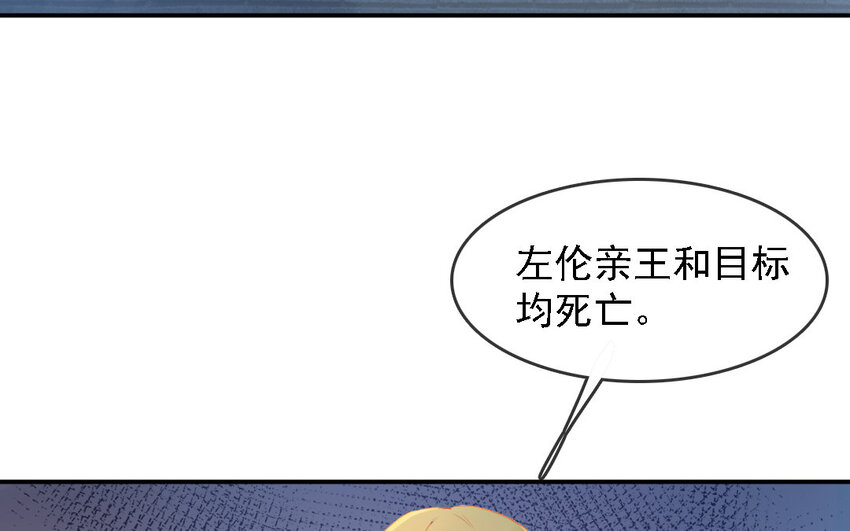 15 第14话 不许死！(1/3)-第15话