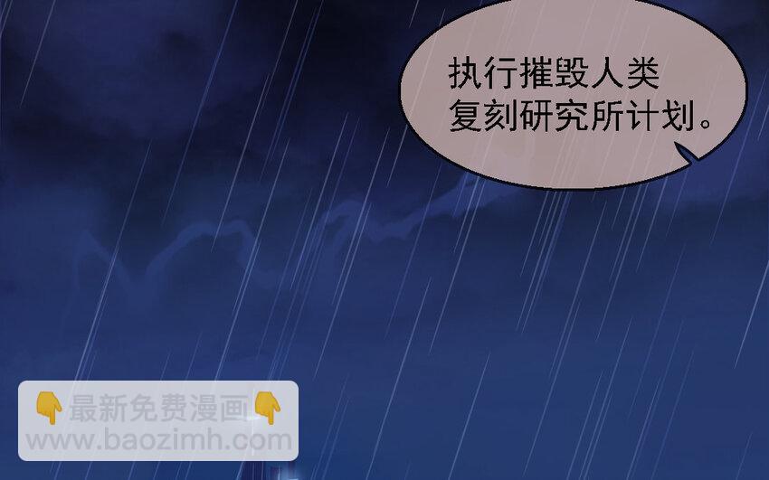 15 第14话 不许死！(1/3)-第15话