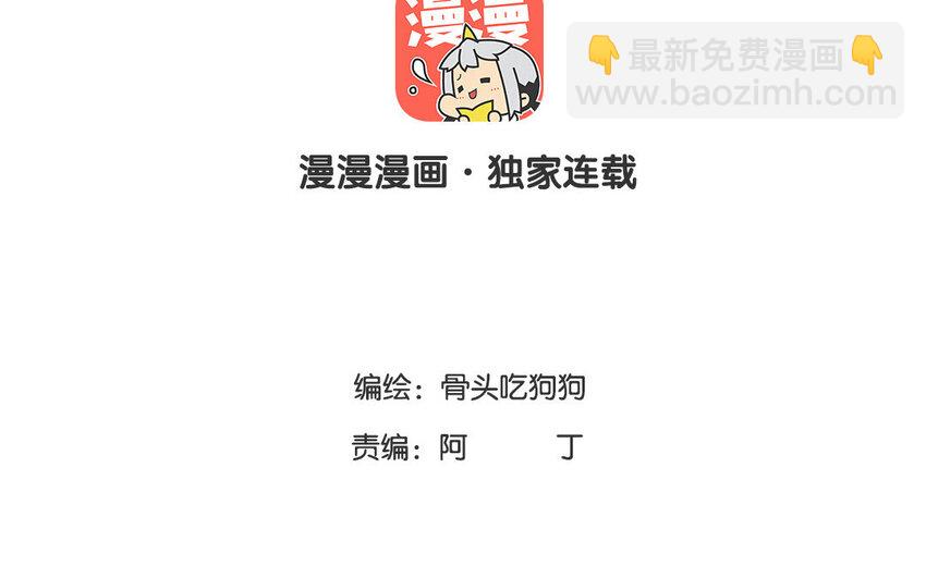 15 第14话 不许死！(1/3)-第15话