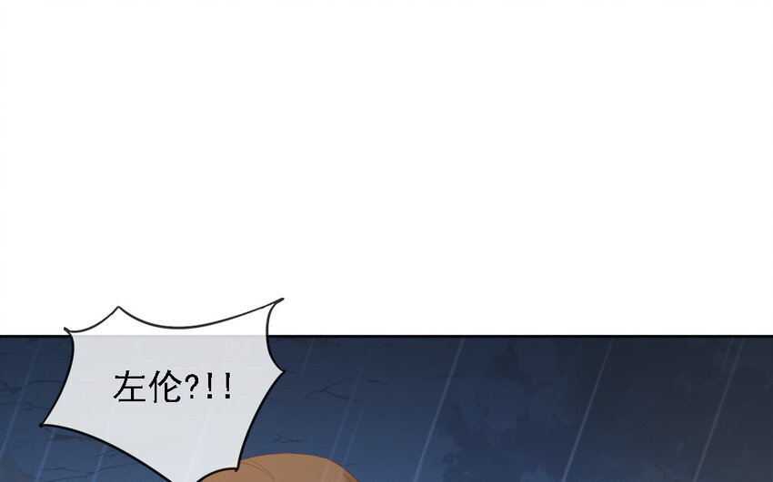 15 第14话 不许死！(1/3)-第15话