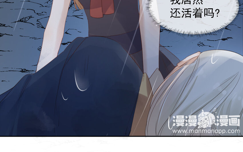 15 第14话 不许死！(1/3)-第15话