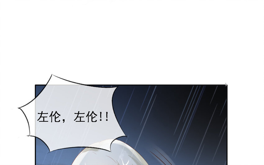 15 第14话 不许死！(1/3)-第15话