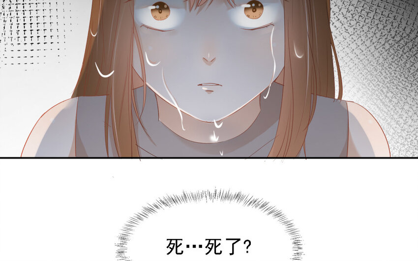 15 第14话 不许死！(1/3)-第15话