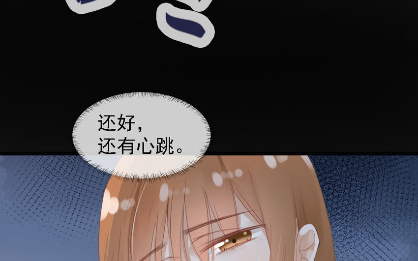 15 第14话 不许死！(1/3)-第15话