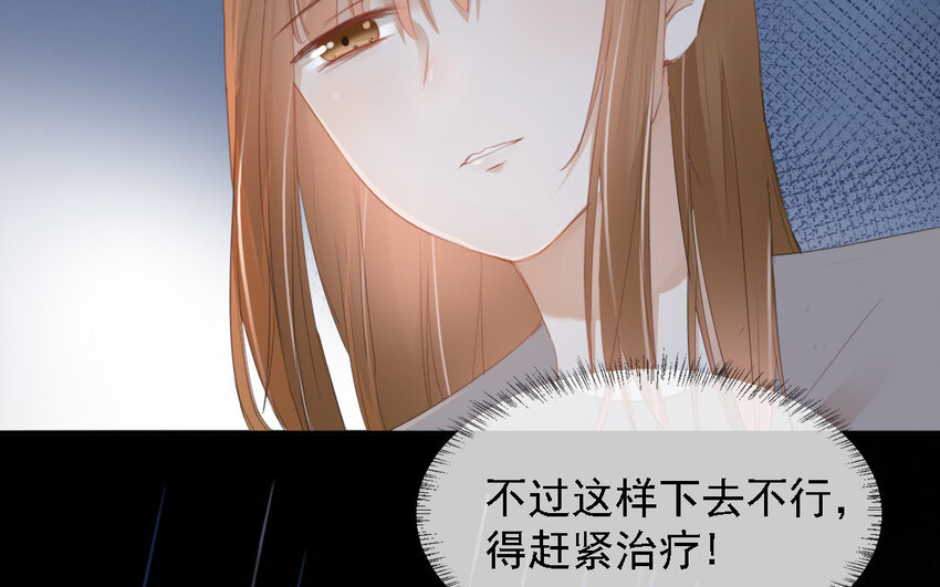 15 第14话 不许死！(1/3)-第15话