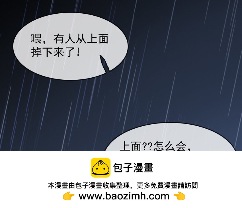 15 第14话 不许死！(1/3)-第15话