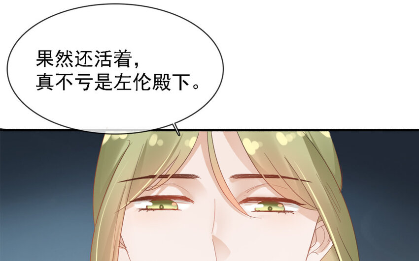 17 第16话 竟然是她？！(1/3)-第17话