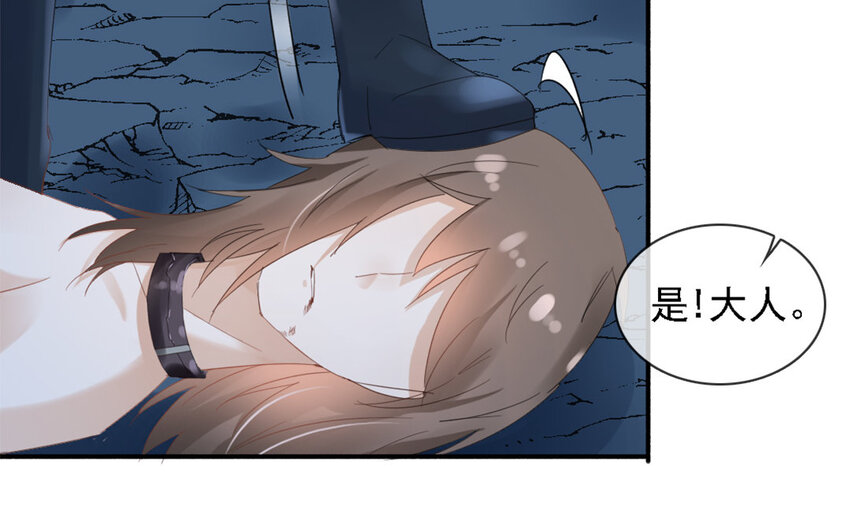 17 第16话 竟然是她？！(1/3)-第17话