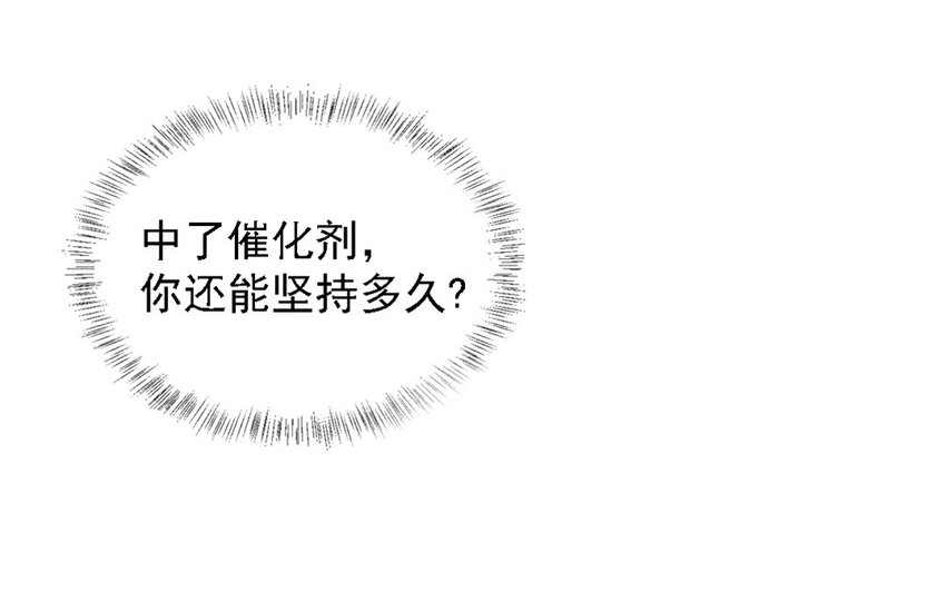 17 第16话 竟然是她？！(1/3)-第17话