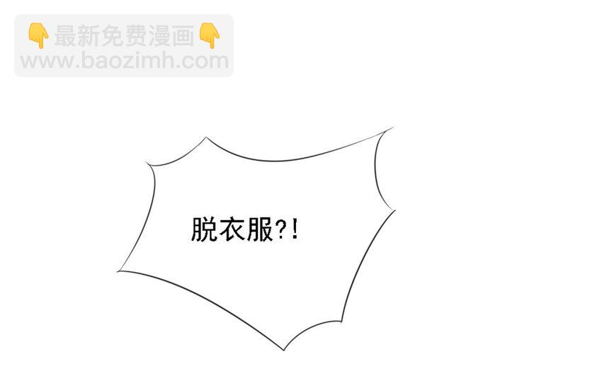 17 第16话 竟然是她？！(1/3)-第17话