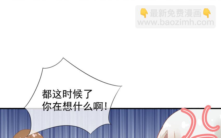 17 第16话 竟然是她？！(1/3)-第17话