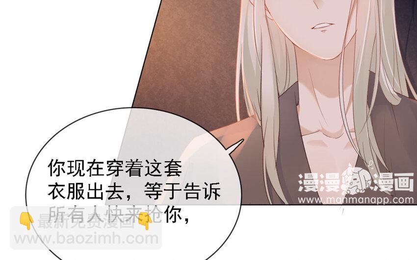 17 第16话 竟然是她？！(1/3)-第17话