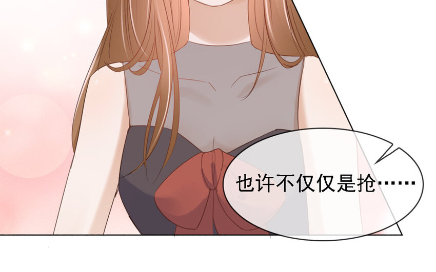 17 第16话 竟然是她？！(1/3)-第17话