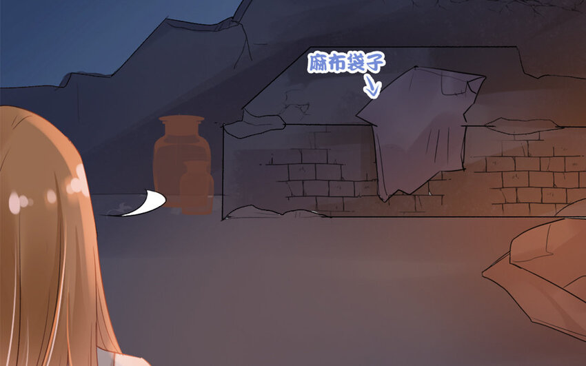 17 第16话 竟然是她？！(1/3)-第17话