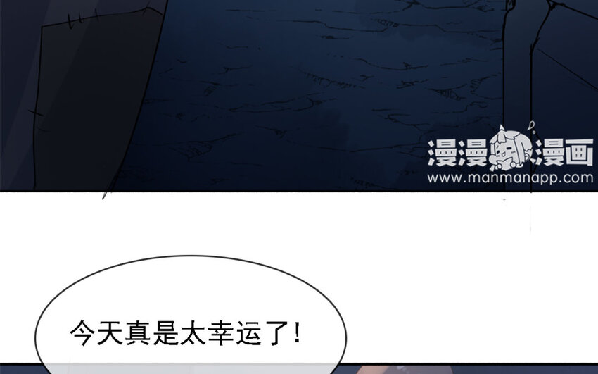 17 第16话 竟然是她？！(1/3)-第17话