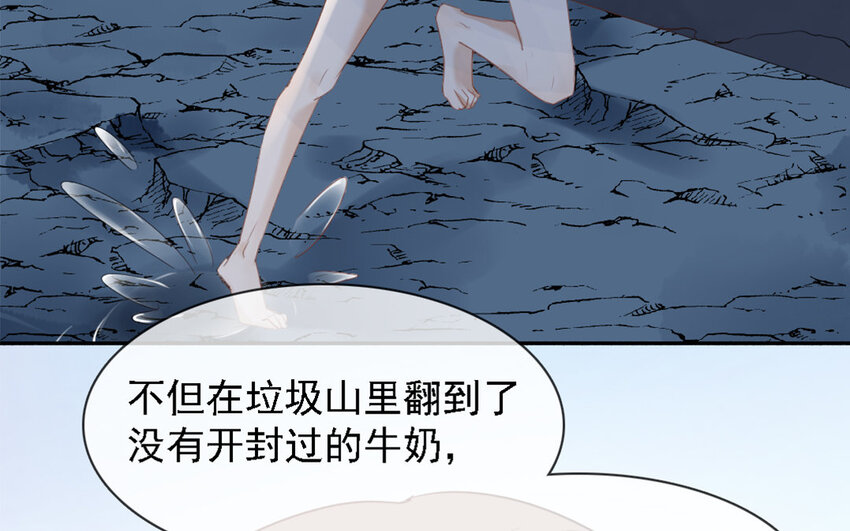 17 第16话 竟然是她？！(1/3)-第17话