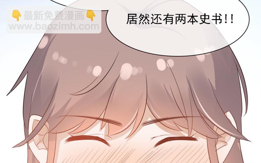 17 第16话 竟然是她？！(1/3)-第17话