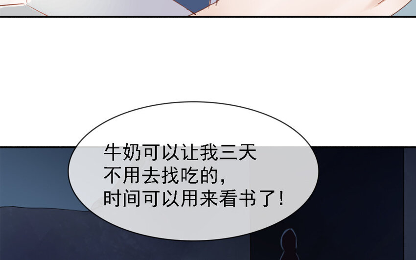 17 第16话 竟然是她？！(1/3)-第17话