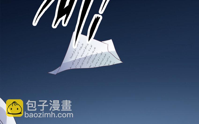 17 第16话 竟然是她？！(1/3)-第17话