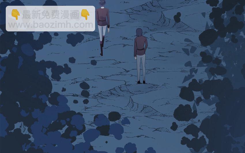 17 第16话 竟然是她？！(1/3)-第17话