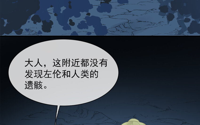 17 第16话 竟然是她？！(1/3)-第17话