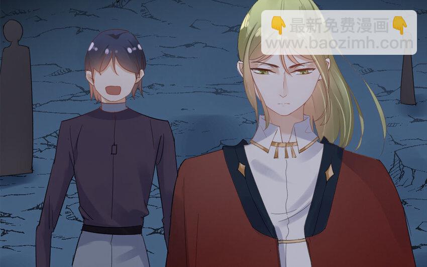 17 第16话 竟然是她？！(1/3)-第17话