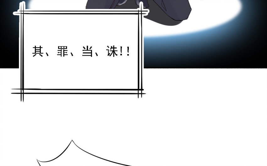 19 第18话 搜寻任务(1/3)-第19话