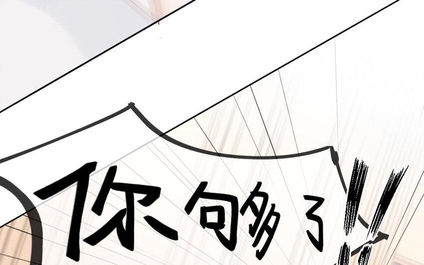 19 第18话 搜寻任务(1/3)-第19话