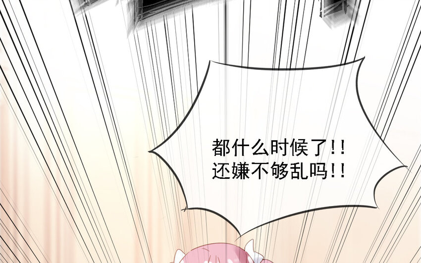 19 第18话 搜寻任务(1/3)-第19话