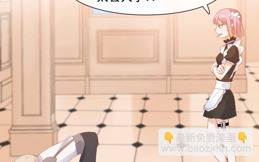 19 第18话 搜寻任务(1/3)-第19话