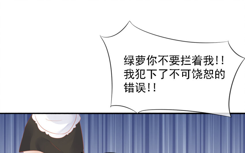 19 第18话 搜寻任务(1/3)-第19话