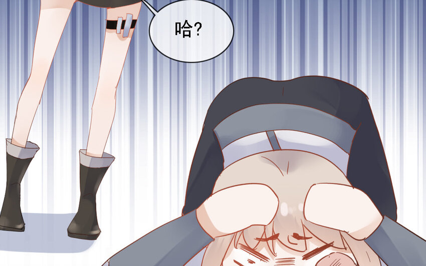 19 第18话 搜寻任务(1/3)-第19话