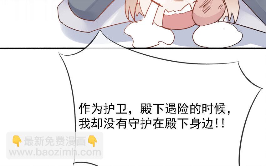 19 第18话 搜寻任务(1/3)-第19话