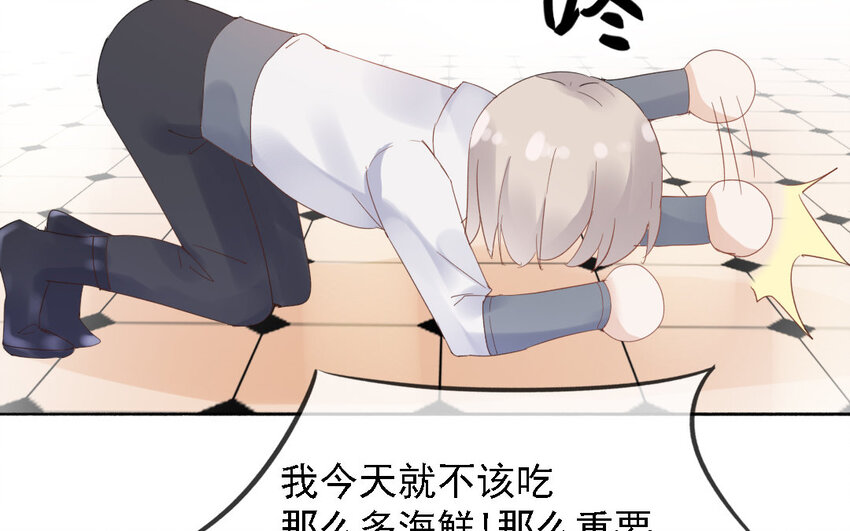 19 第18话 搜寻任务(1/3)-第19话