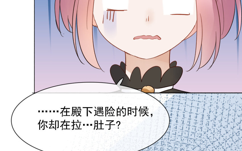 19 第18话 搜寻任务(1/3)-第19话